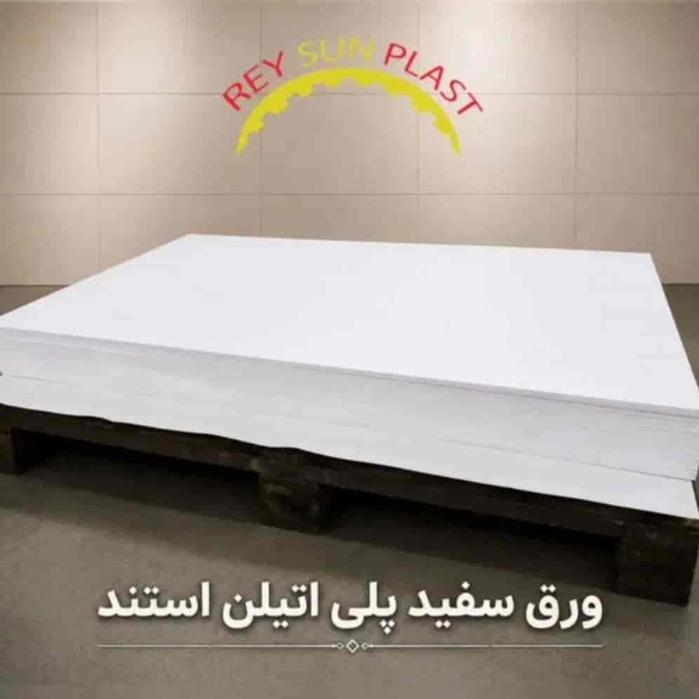 ورق استند (Stand Sheet)