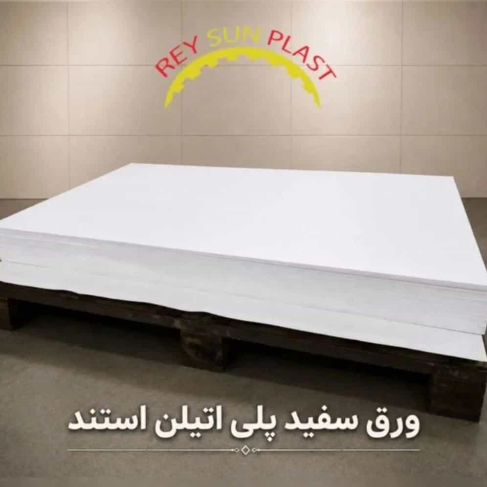 1785396191770.webp